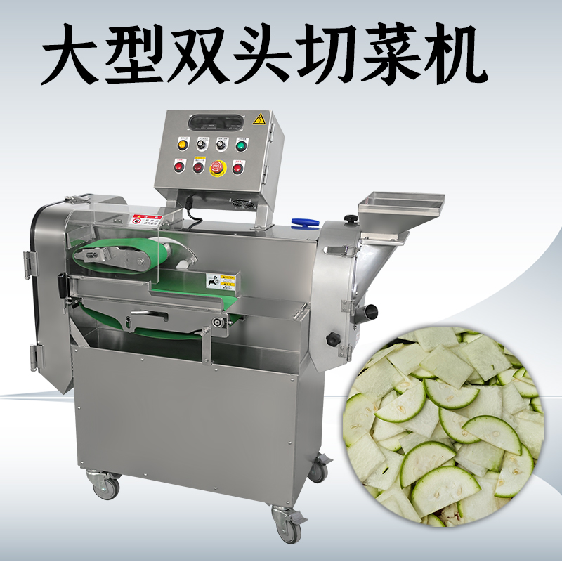 多功能洗菜機